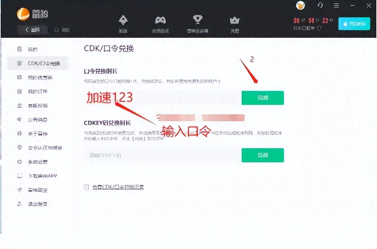 外服游戏加速器哪个好用 加速器游戏推荐