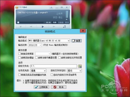 Win8 对比 XP 评测