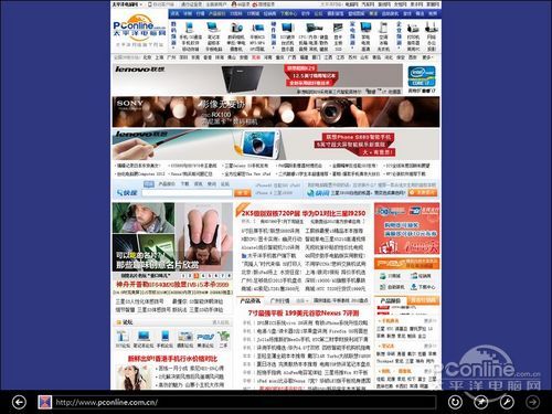 Win8 RP版的几大特征