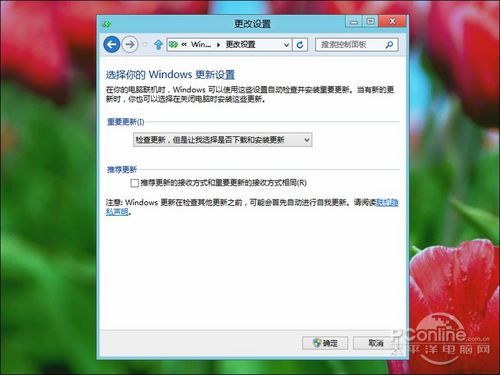 奔4跑Win8 RP版