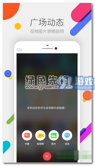 cf掌上道聚城下载(cf游戏道具商城)V2.8.2.3 手机免费版vV2.8.2.8