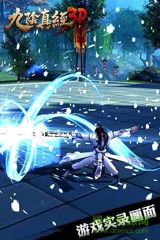 九阴真经3d朋友玩客户端 v1.1.2 官网安卓版