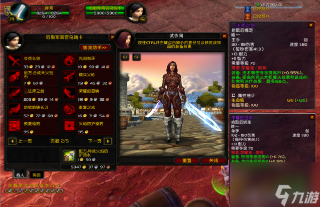 魔兽tbc全部阵营声望奖励大汇总 魔兽tbc哪些阵营声望值得肝