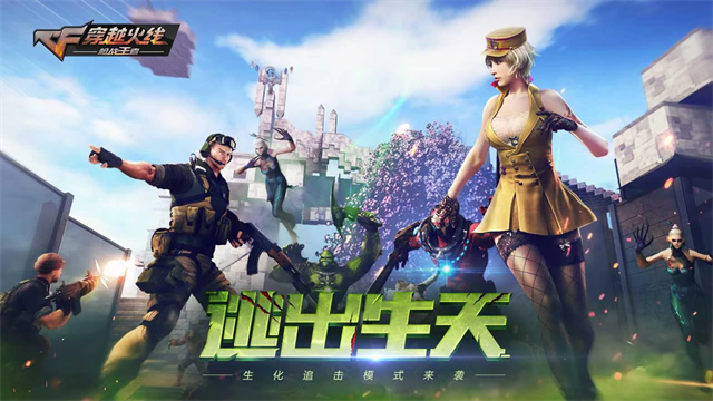 穿越火线m4a1s多少钱_穿越火线枪战王者体验服申请_穿越火线枪战王者体验服最新版本
