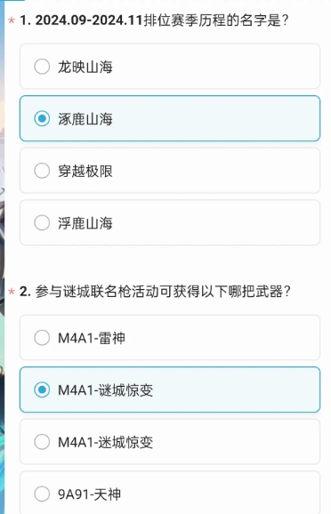 穿越火线枪战王者体验服最新版本_穿越火线m4a1s多少钱_穿越火线枪战王者体验服申请