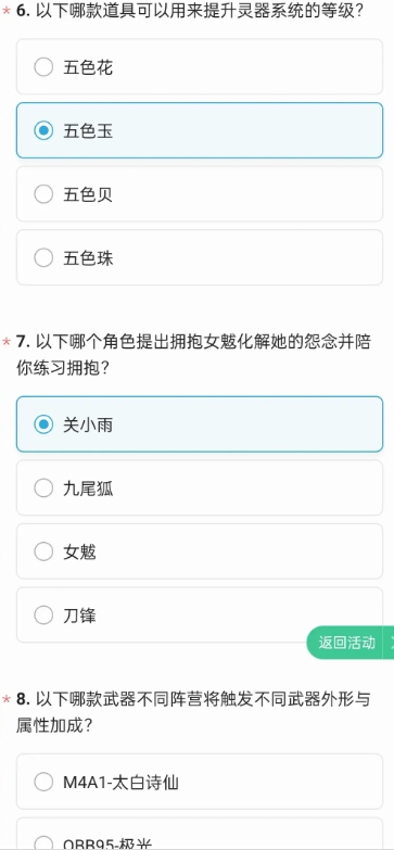 穿越火线枪战王者体验服申请_穿越火线m4a1s多少钱_穿越火线枪战王者体验服最新版本