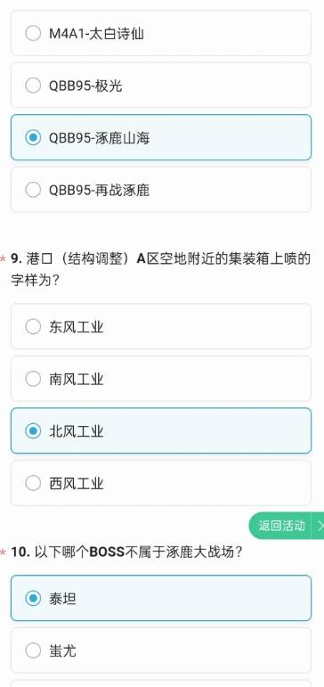 穿越火线枪战王者体验服最新版本_穿越火线m4a1s多少钱_穿越火线枪战王者体验服申请
