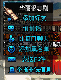 DNF全新举报系统登录体验服
