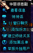 DNF举报功能便捷性_DNF举报系统体验服上线_dnf体验服发点卷吗