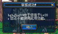 DNF举报系统体验服上线_DNF举报功能便捷性_dnf体验服发点卷吗