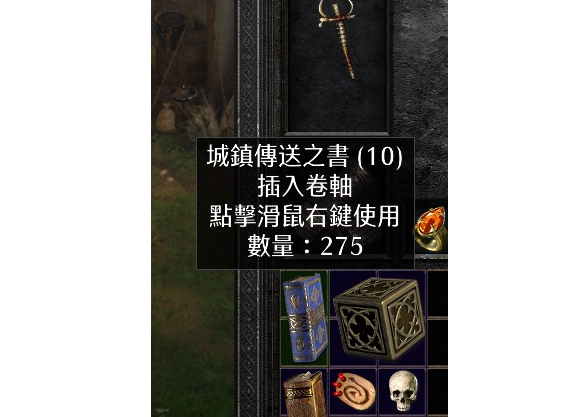 暗黑破坏神2重制版全人物卡BUG初始存档