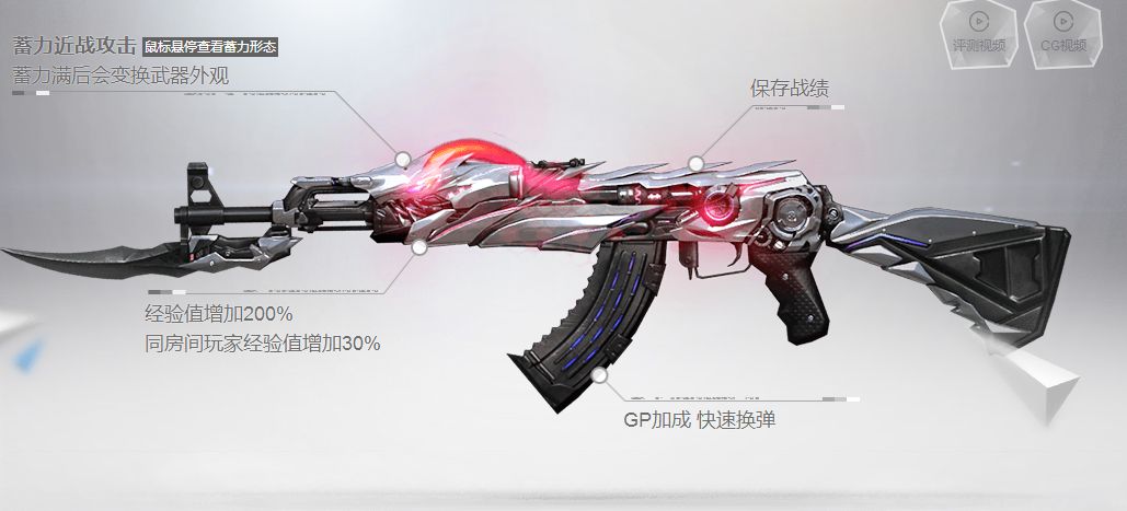 穿越火线水晶M4A1-A_穿越火线错乱嘉年华地图_穿越火线qt