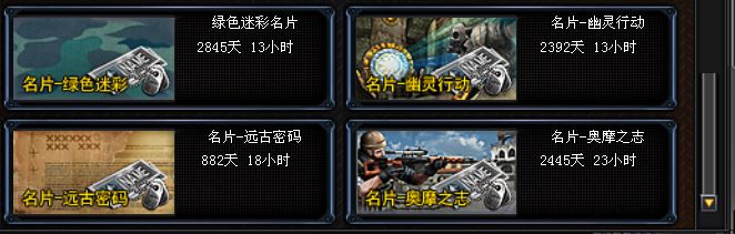 穿越火线qt_穿越火线水晶M4A1-A_穿越火线错乱嘉年华地图
