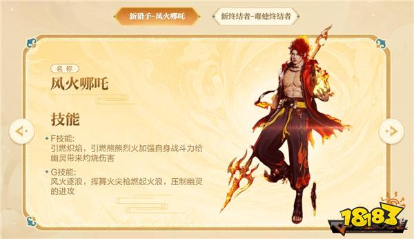 开年封神 激战不止 枪王排位&生化玩法同步更新