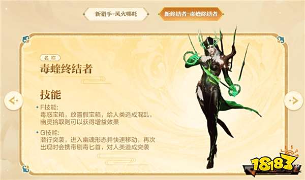 开年封神 激战不止 枪王排位&生化玩法同步更新