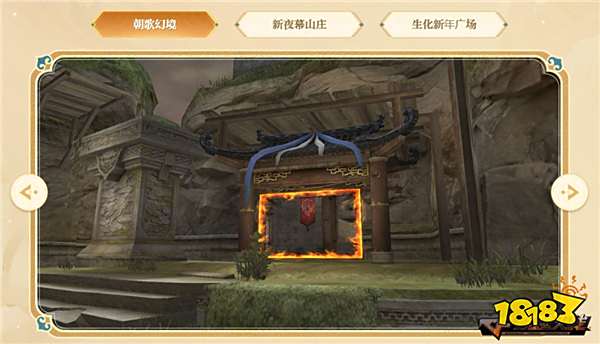 开年封神 激战不止 枪王排位&生化玩法同步更新
