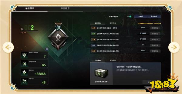 开年封神 激战不止 枪王排位&生化玩法同步更新