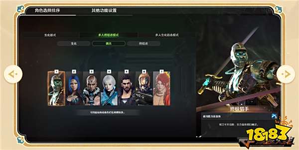 开年封神 激战不止 枪王排位&生化玩法同步更新