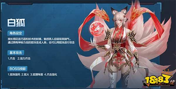 《一枪封神》版本上线 封神台探险之旅即将启程