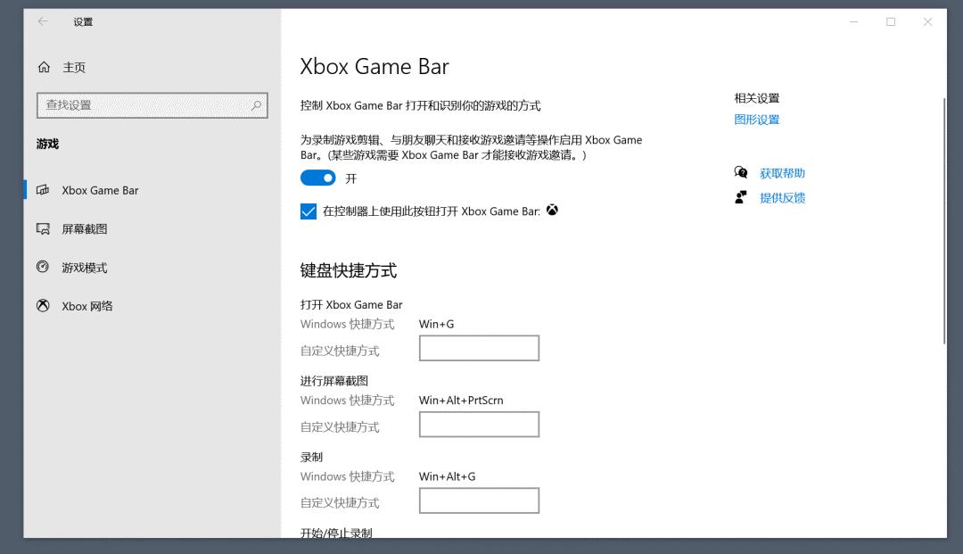 穿越火线不能全屏 win10_win10剪切板功能_Windows10实用功能