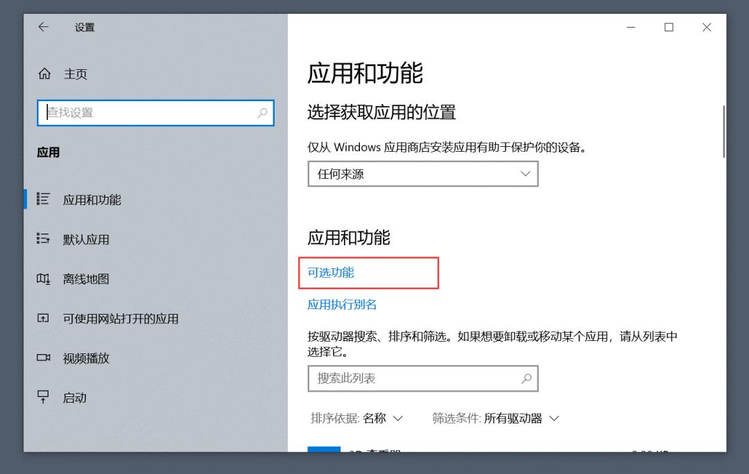 win10剪切板功能_Windows10实用功能_穿越火线不能全屏 win10
