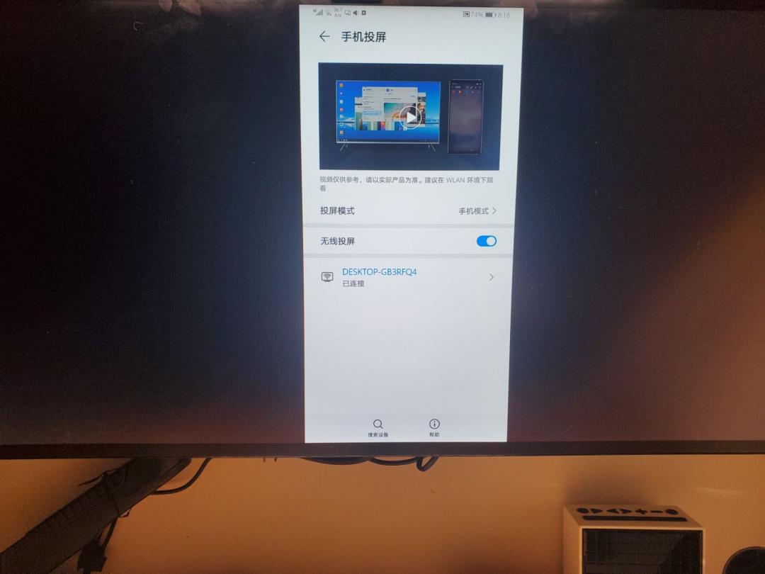 Windows10实用功能_win10剪切板功能_穿越火线不能全屏 win10
