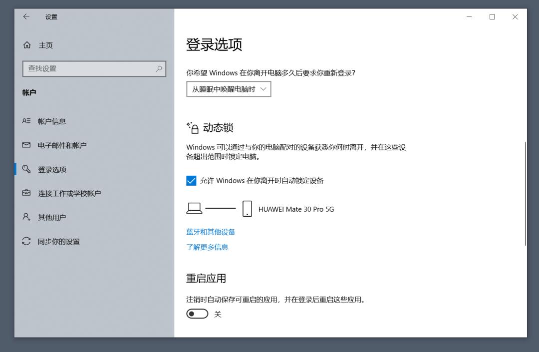 穿越火线不能全屏 win10_win10剪切板功能_Windows10实用功能