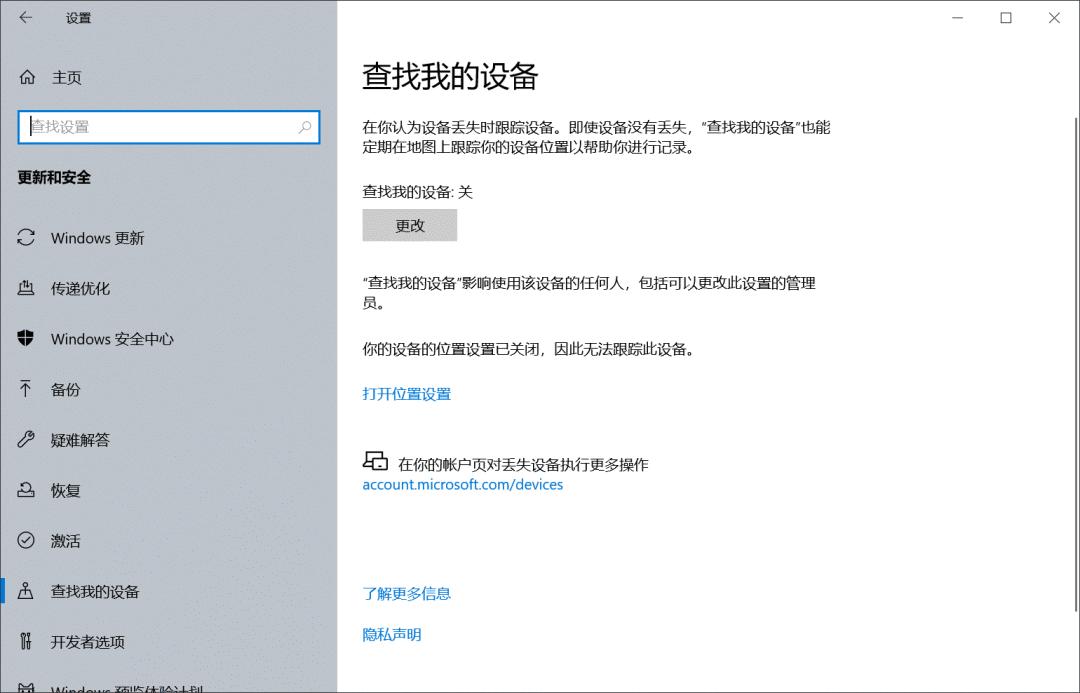 Windows10实用功能_穿越火线不能全屏 win10_win10剪切板功能
