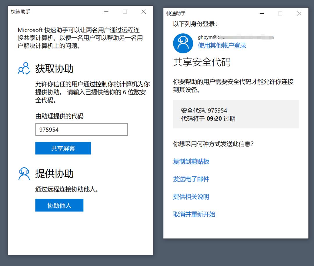 Windows10实用功能_穿越火线不能全屏 win10_win10剪切板功能
