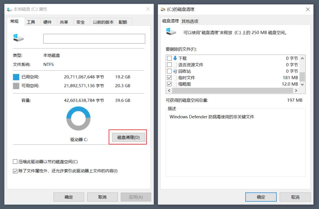 win10剪切板功能_Windows10实用功能_穿越火线不能全屏 win10