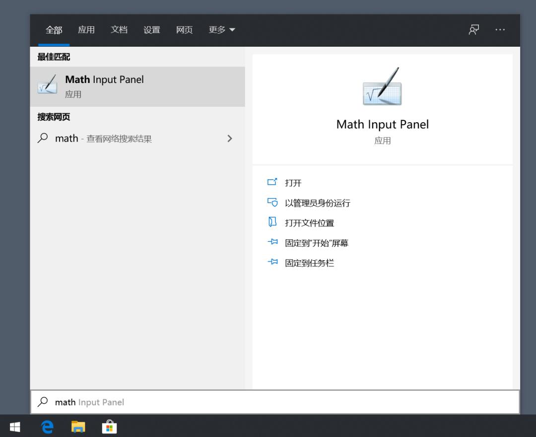 win10剪切板功能_Windows10实用功能_穿越火线不能全屏 win10