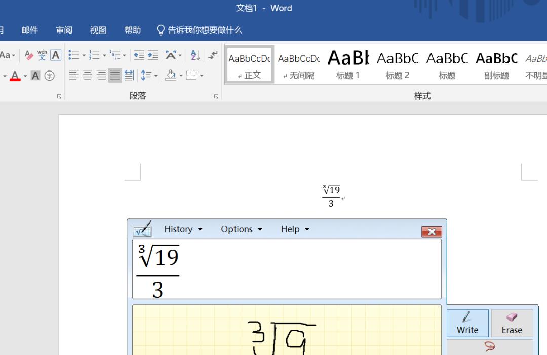 穿越火线不能全屏 win10_Windows10实用功能_win10剪切板功能