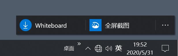 Windows10实用功能_win10剪切板功能_穿越火线不能全屏 win10