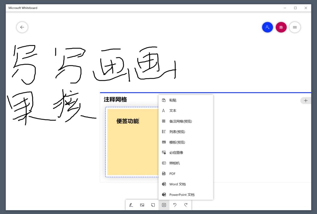 穿越火线不能全屏 win10_Windows10实用功能_win10剪切板功能