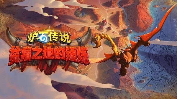 炉石传说卡牌全解锁版2023下载
