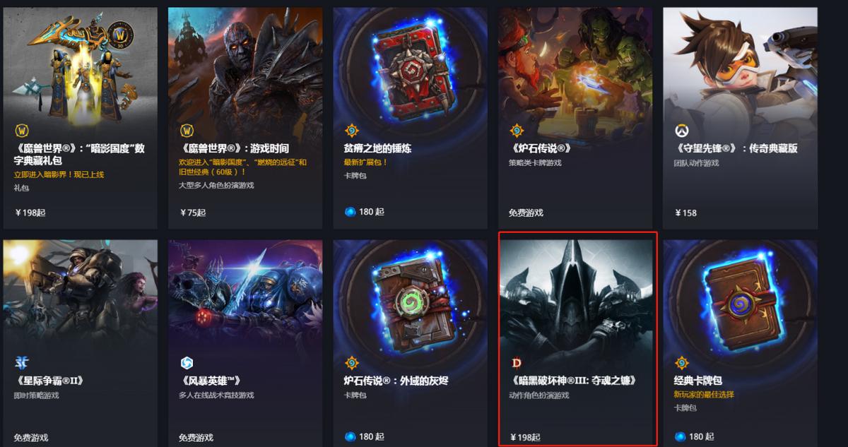 暗黑破坏神2重制版跨平台功能优化评测_暗黑破坏神2套装存档_暗黑破坏神2重制版发售日期预购价格