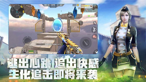 穿越火线手游新引擎画面提升_穿越火线手游公平竞技模式_穿越火线游戏