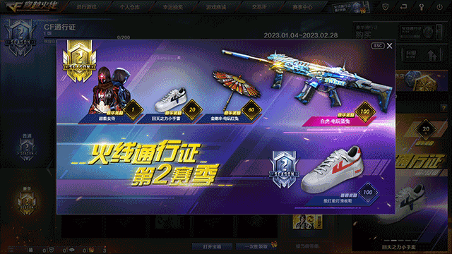 cf穿越火线端游新手攻略_穿越火线游戏_cf穿越火线电脑版游戏下载