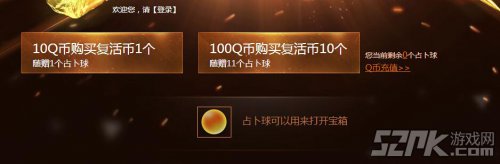 CF七周年占卜