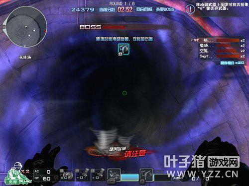 CF命运竞技场五大boss通关攻略