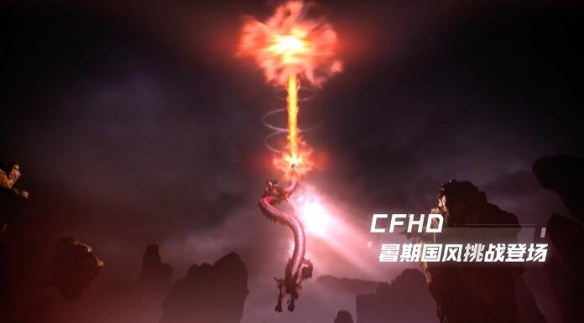 游侠网7