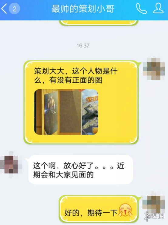 游侠网