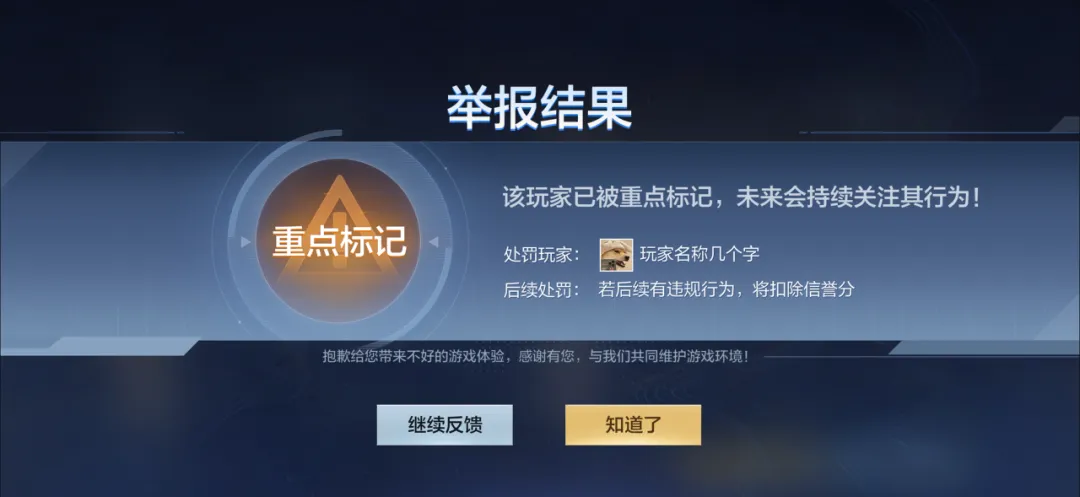 登陆穿越火线封号查询系统_穿越火线消极游戏治理升级_穿越火线实名信息封禁系统