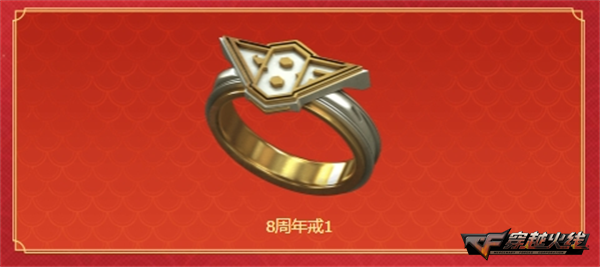 穿越火线领灵狐者的活动_穿越火线灵狐的约定活动_CFer参与游戏签约续约福利