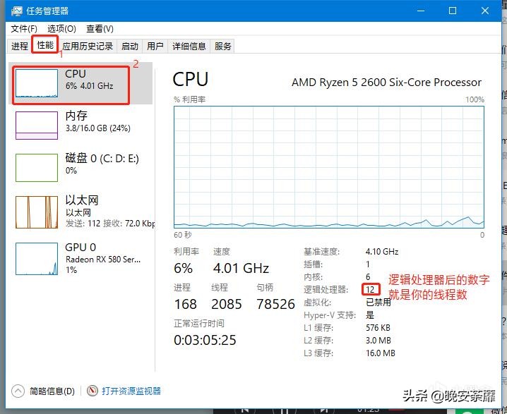 战区帧数提升方法_全屏优化关闭技巧_穿越火线不能全屏 win10