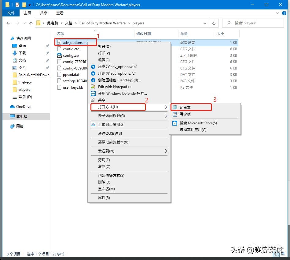 全屏优化关闭技巧_战区帧数提升方法_穿越火线不能全屏 win10