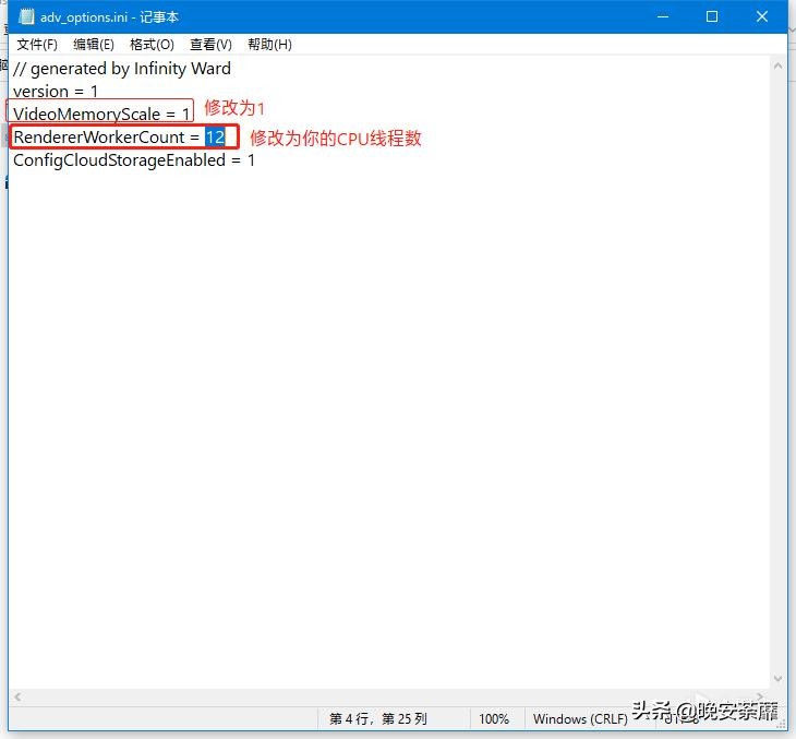 全屏优化关闭技巧_穿越火线不能全屏 win10_战区帧数提升方法
