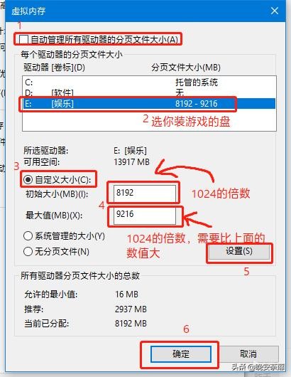 穿越火线不能全屏 win10_全屏优化关闭技巧_战区帧数提升方法