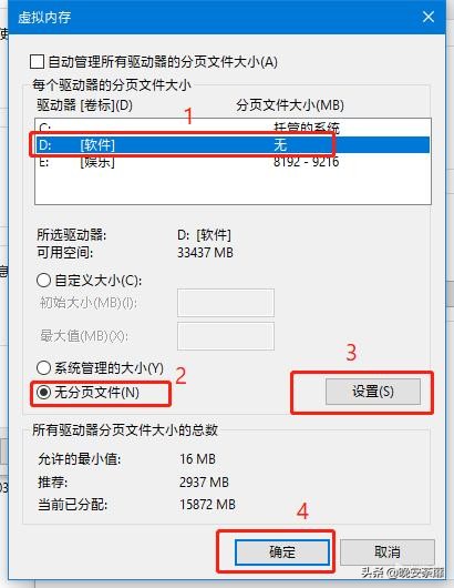 全屏优化关闭技巧_战区帧数提升方法_穿越火线不能全屏 win10