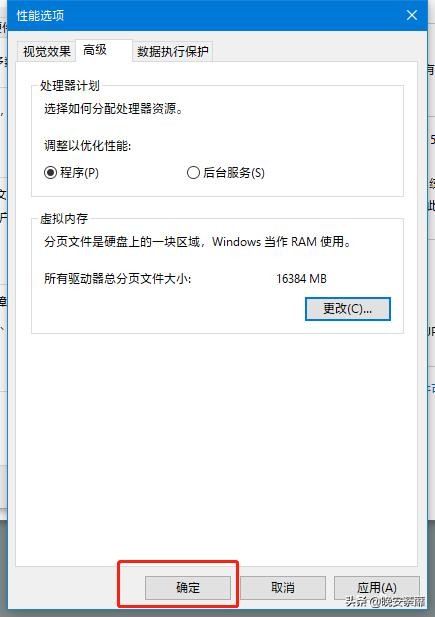 穿越火线不能全屏 win10_全屏优化关闭技巧_战区帧数提升方法